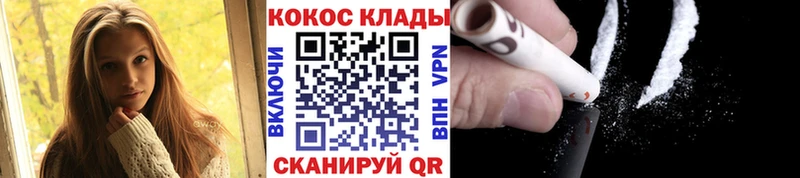 COCAIN 97%  Купить где  Красный Холм 