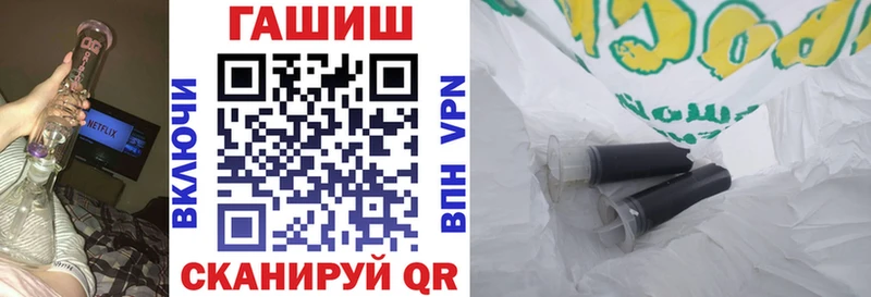Гашиш гарик  Купить  Красный Холм 