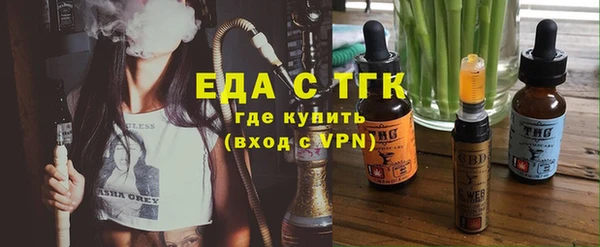 мефедрон Нея