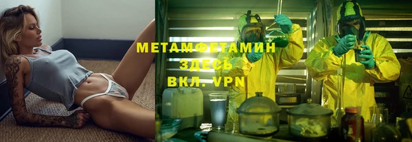 меф Нефтегорск