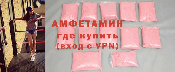 стаф Нефтекумск
