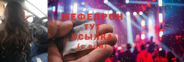 мефедрон Нея