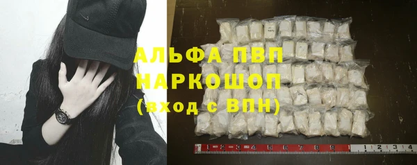 ГАЛЛЮЦИНОГЕННЫЕ ГРИБЫ Новодвинск
