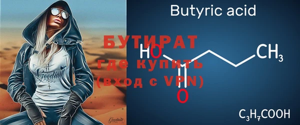 MDMA Premium VHQ Новокубанск