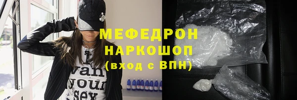 стаф Нефтекумск