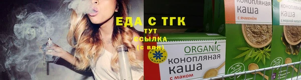 меф Нефтегорск