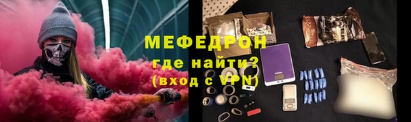 меф Нефтегорск