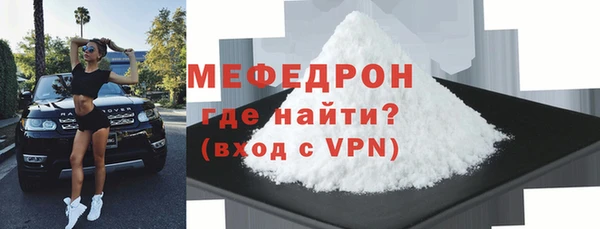 меф Нефтегорск