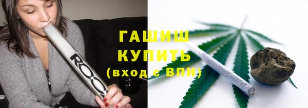 стаф Нефтекумск