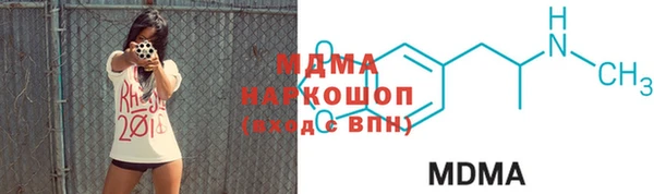 бошки Новозыбков