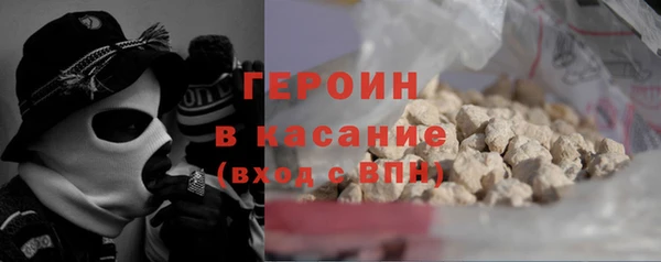 стаф Нефтекумск
