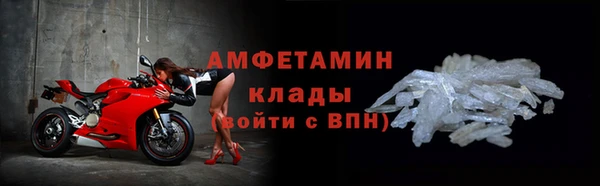 MDMA Premium VHQ Новокубанск
