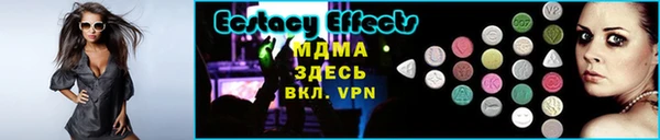 стаф Нефтекумск