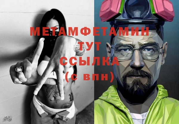меф Нефтегорск