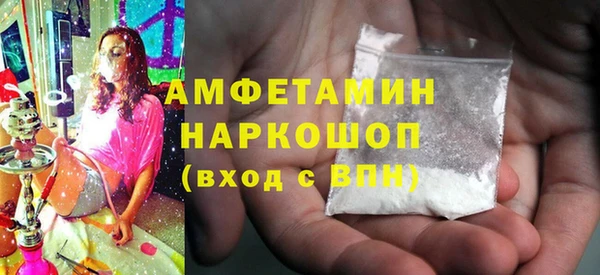 стаф Нефтекумск