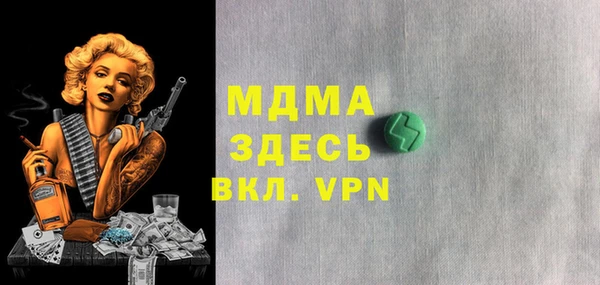 меф Нефтегорск