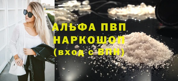 стаф Нефтекумск