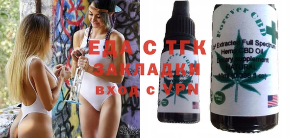 стаф Нефтекумск