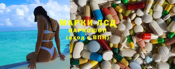 мефедрон Нея