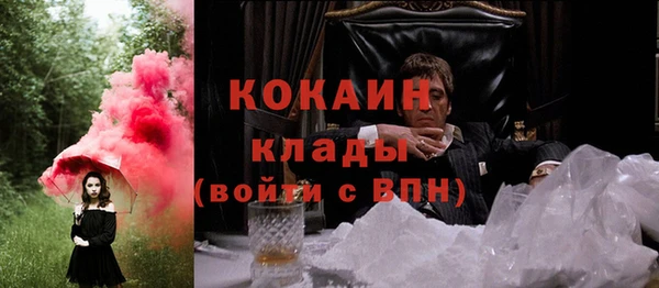 стаф Нефтекумск