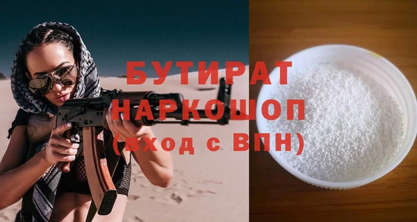 ГАЛЛЮЦИНОГЕННЫЕ ГРИБЫ Новодвинск