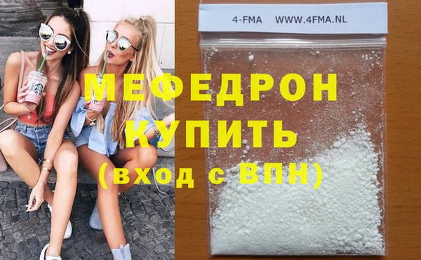 бошки Новозыбков