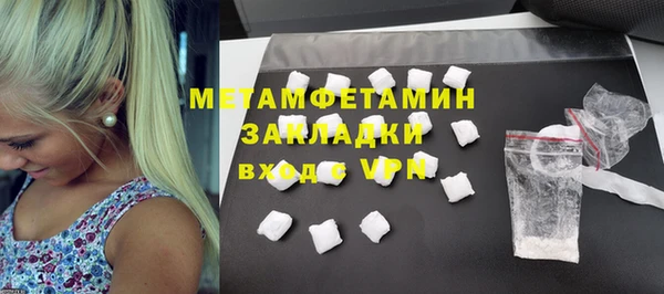 меф Нефтегорск