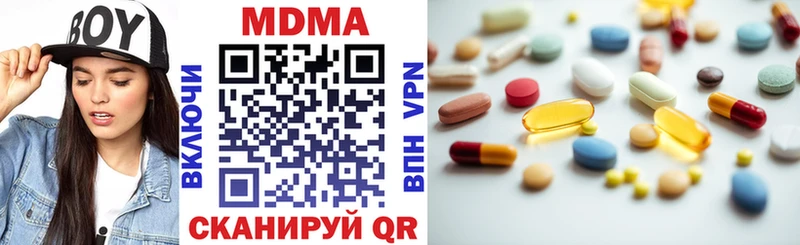 Купить  Красный Холм  МДМА кристаллы 