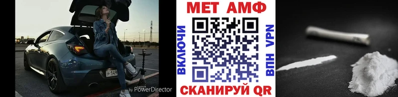 Метамфетамин витя  Купить закладки  Красный Холм 