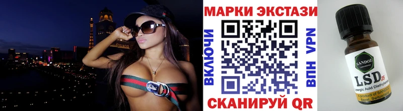 Марки 25I-NBOMe 1500мкг  Купить закладки  Красный Холм 