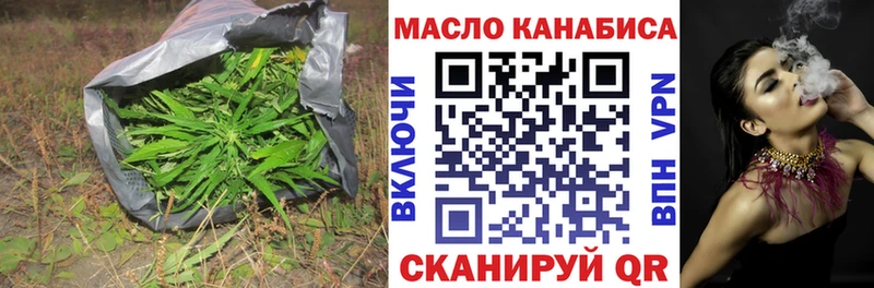 Купить  Красный Холм  ТГК концентрат 